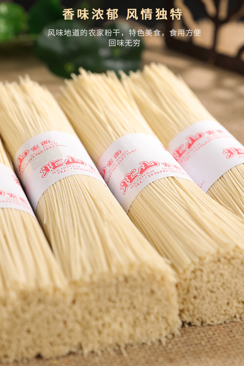 青田特產北山索面2.8kg(圖6)