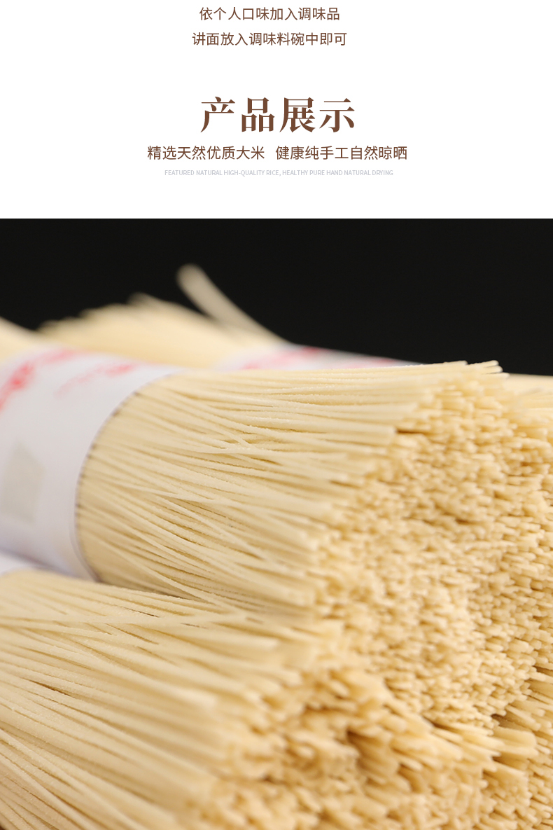 青田特產北山索面2.8kg(圖9)