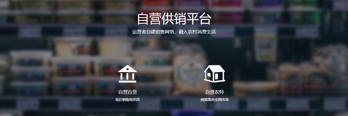 公共信息平臺 公共信息平臺