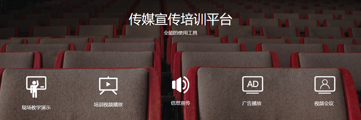 公共信息平臺 公共信息平臺